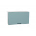 460*800* Шкаф верхний горизонтальный Флэт Grey-green In 2S Белый