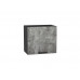 460*500* Шкаф верхний горизонтальный Флэт Temple Stone 2S Graphite